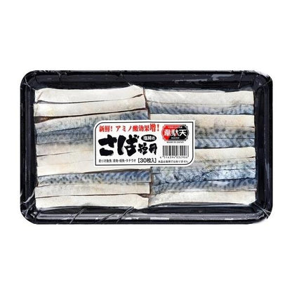 サバ短冊 30入り はなまる