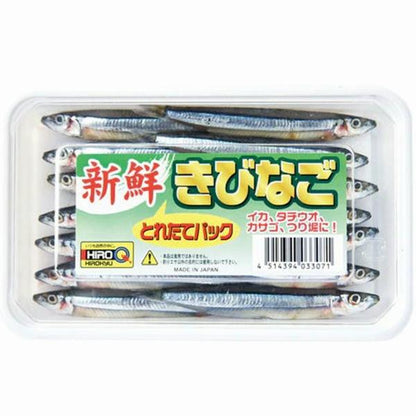 新鮮きびなご とれたてパック はなまる