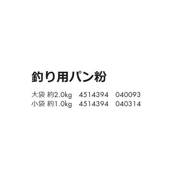 パンコ ダイ2ｋg はなまる