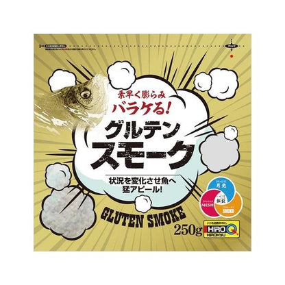 ヒロキューグルテンスモーク
