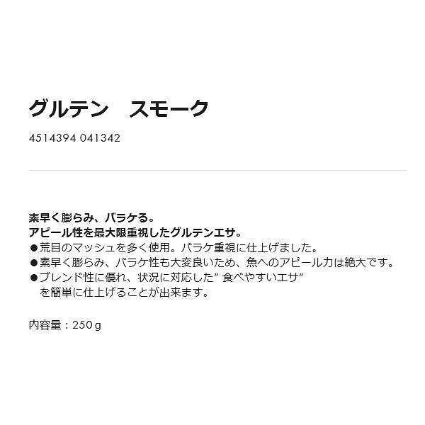 ヒロキューグルテンスモーク