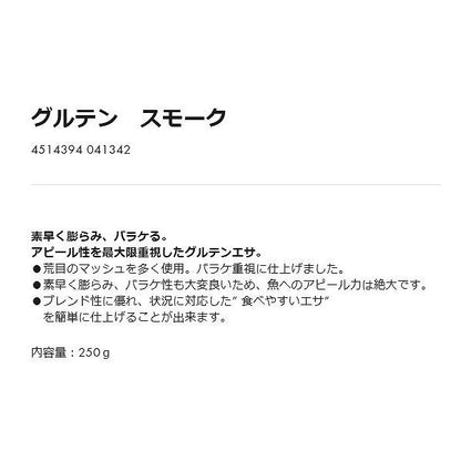 ヒロキューグルテンスモーク