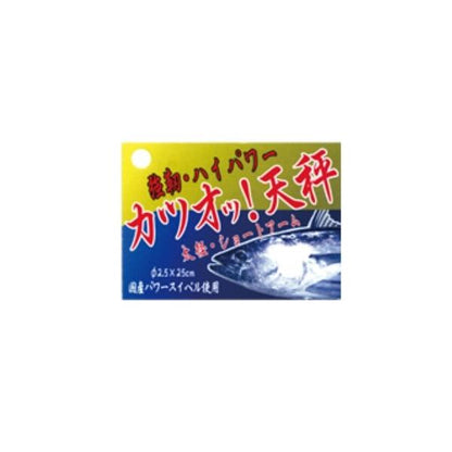 カツオッ 天秤 サニー