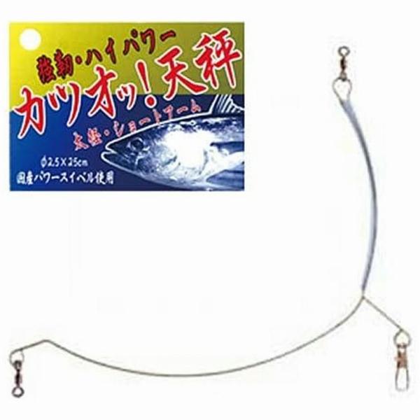 カツオッ 天秤 サニー