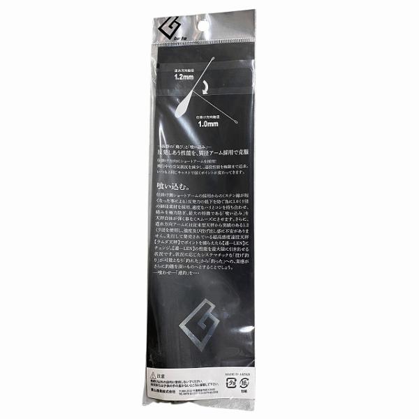 連 ムク 25号 影山