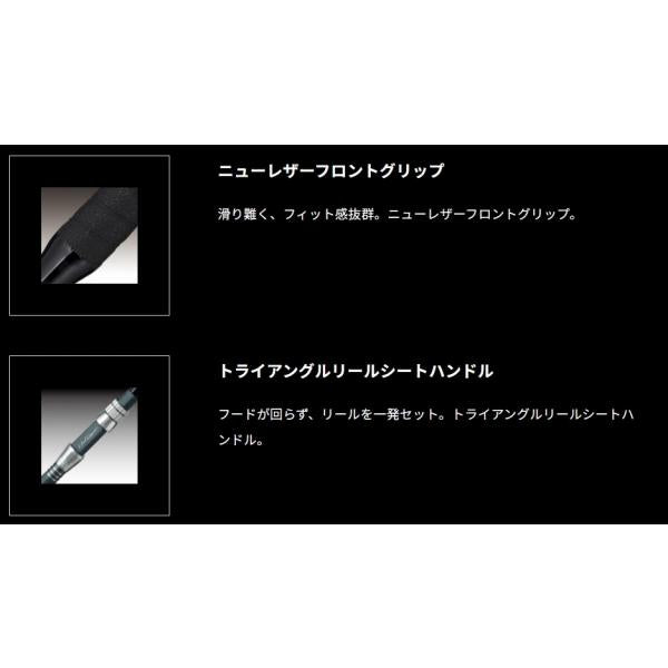 HQ スタンディングバウト 183S エイテック