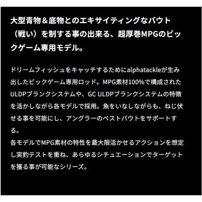 HQ スタンディングバウト 183S エイテック