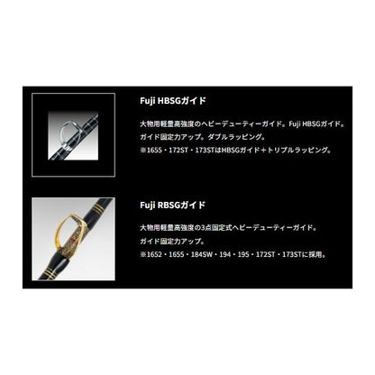 ヘッドクオーター ウィンチバウト 194 エイテック
