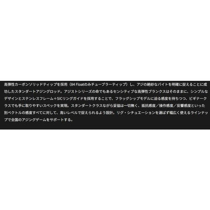 アシ゛スト SSD 510 テールウォーク