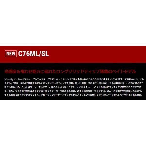 Bーブリーマー SSD C76ML/SL リコー