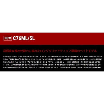 Bーブリーマー SSD C76ML/SL リコー
