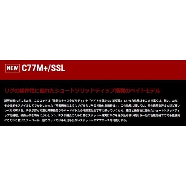 Bーブリーマー SSD C77M＋/SSL エイテック 秋の大感謝祭