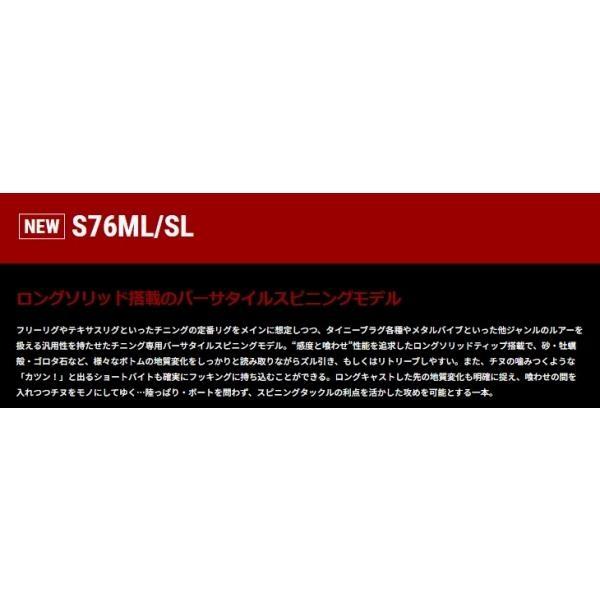 Bーブリーマー SSD S76ML/SL リコー