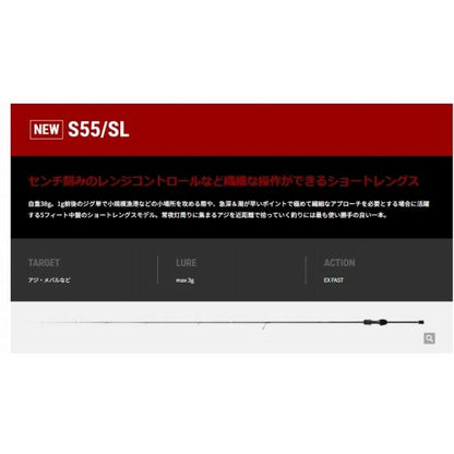 アジスト　SD S55/SL