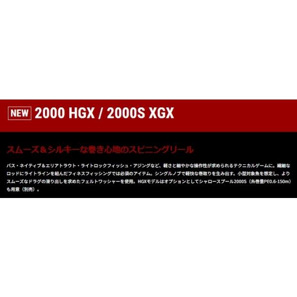 スピーキー 2000HGX テールウォーク