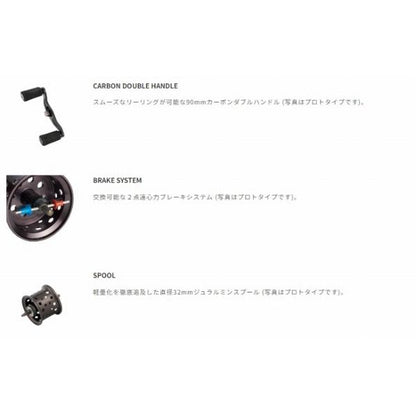 クロスピアBF100XG-DH/R テールウォーク