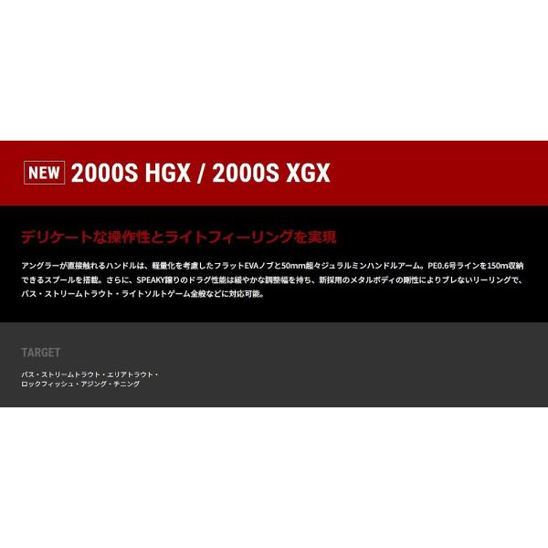 デュライズ2000S XGX テールウォーク 秋の大感謝祭
