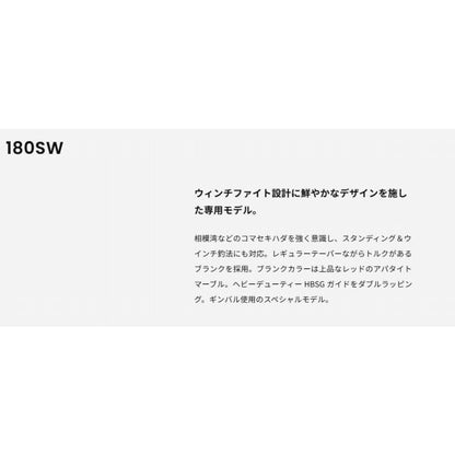 ク゛ラスラム オーハ゛ー 180SW エイテック 秋の大感謝祭