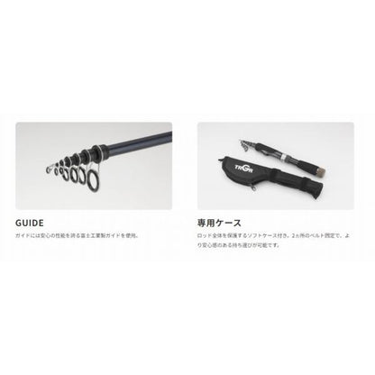 TRGR ポケビッツ 63L エイテック