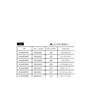 サリュースヘ゜アヘット゛30g 812 ホワイトアウト ADUSTA
