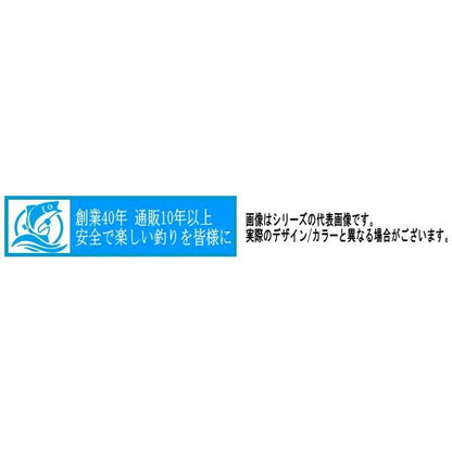 ヘラ専科床取り用オモリ 伸和 釣り人応援セール