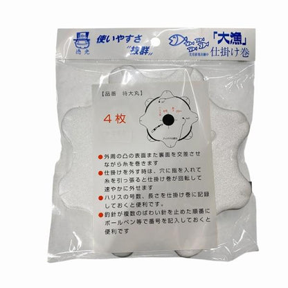 大漁仕掛巻 特大丸 アマノ釣具