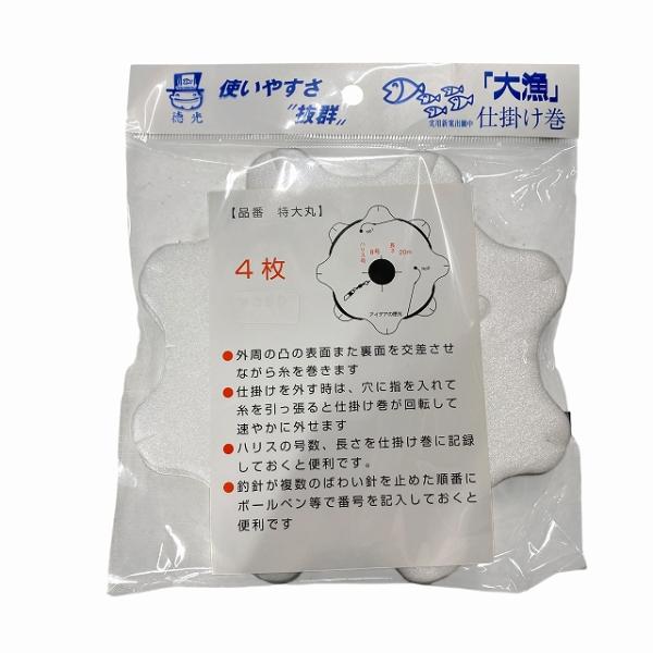 大漁仕掛巻 特大丸 アマノ釣具