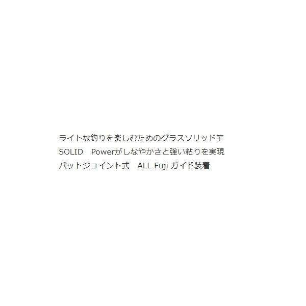 ZEALOT SOLID Lighting 195MH