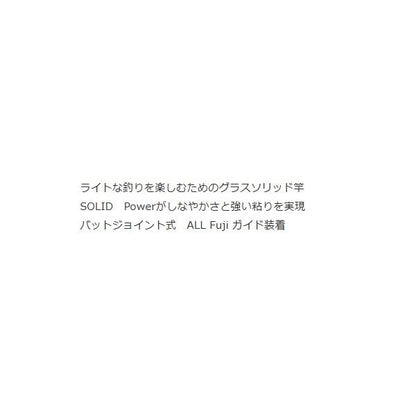 ZEALOT SOLID Lighting 195MH