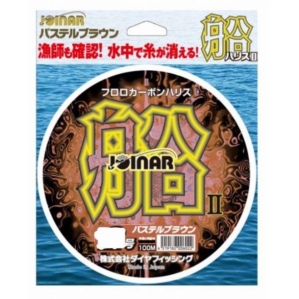 パステルブラウン 船ハリス 2.5号 100m 東洋ナイロン