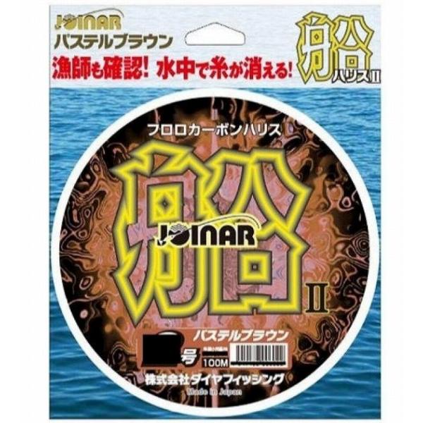 パステルブラウン 船ハリス 2.5号 100m 東洋ナイロン