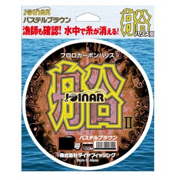 ジョイナーフネハリス2 8ゴウ100m 東洋ナイロン