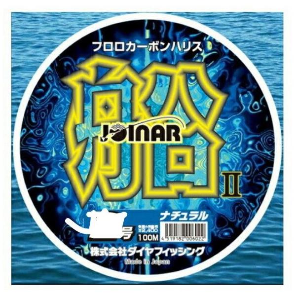 船ハリス2 ナチュラル 2.5号 100m 東洋ナイロン 秋の大感謝祭