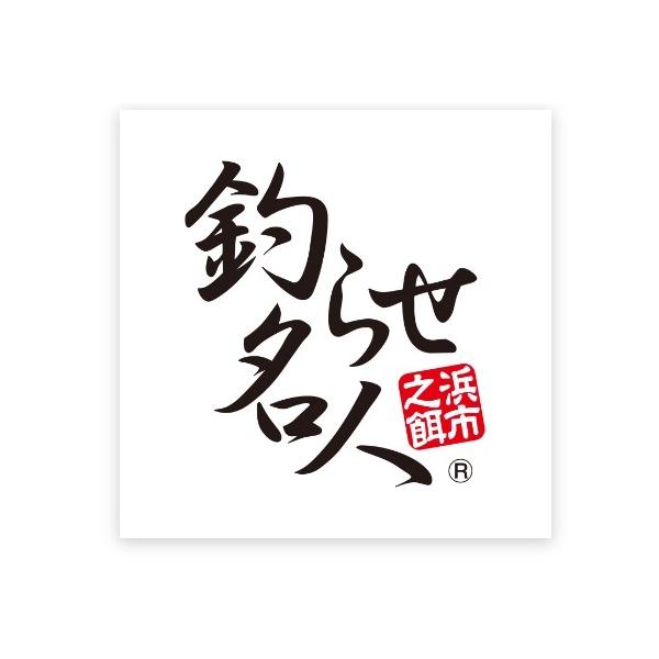 ホタルイカパック ハマイチ