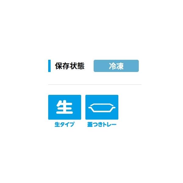 イカキリミ ショウパック ハマイチ