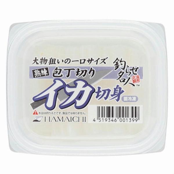 イカキリミ ショウパック ハマイチ