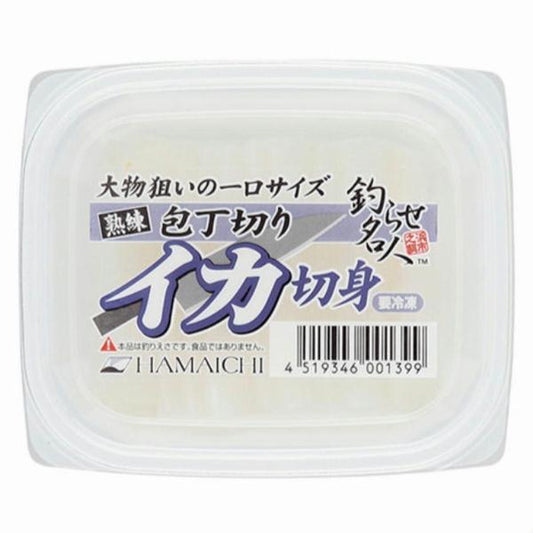 イカキリミ ショウパック ハマイチ