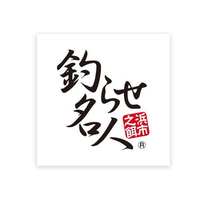 Gクリル エントウ2L3L ハマイチ