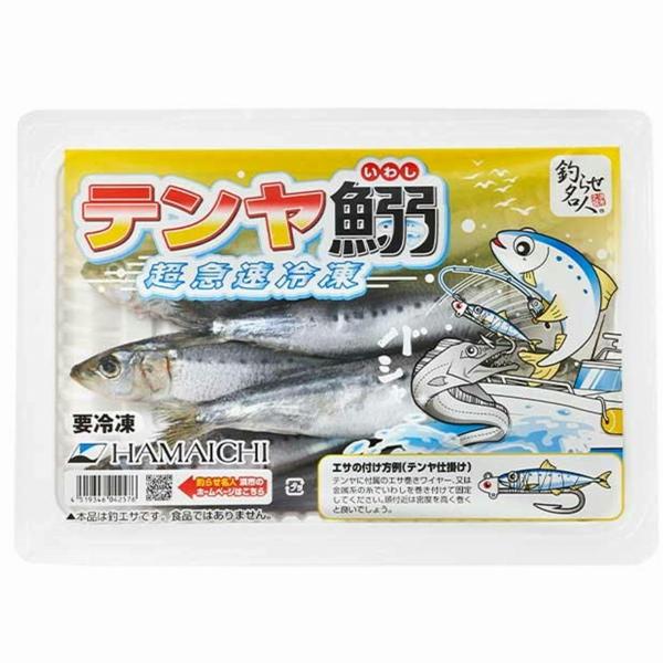 いわしテンヤ用 ハマイチ