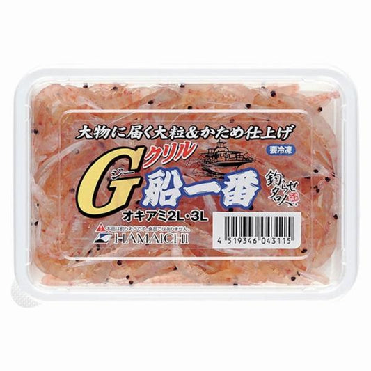 Gクリル フネイチバン2L3L ハマイチ