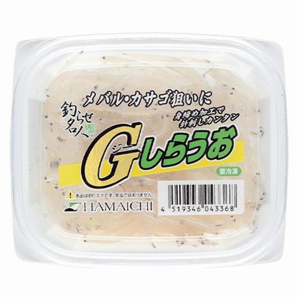 Gしらうお ハマイチ