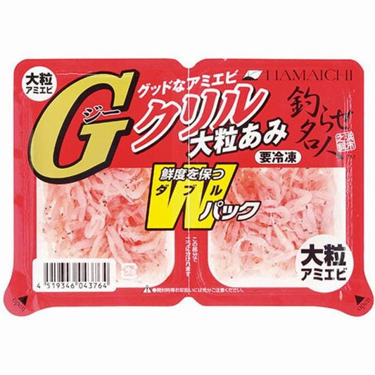 GクリルＷパック オオツブアミ ハマイチ