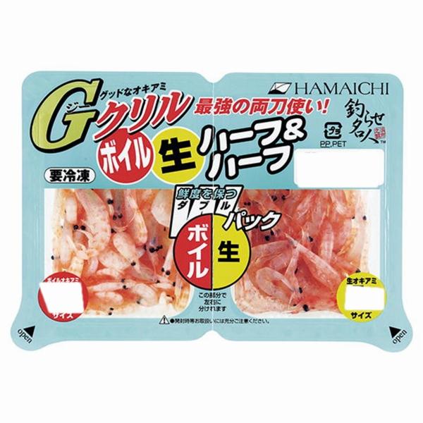 Gクリル Wパック ハーフ＆ハーフ M ハマイチ