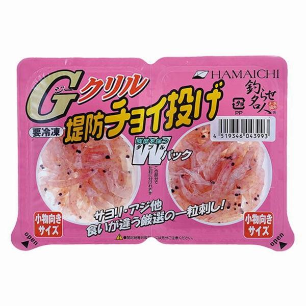 GクリルＷパック テイボウチョイナゲ ハマイチ