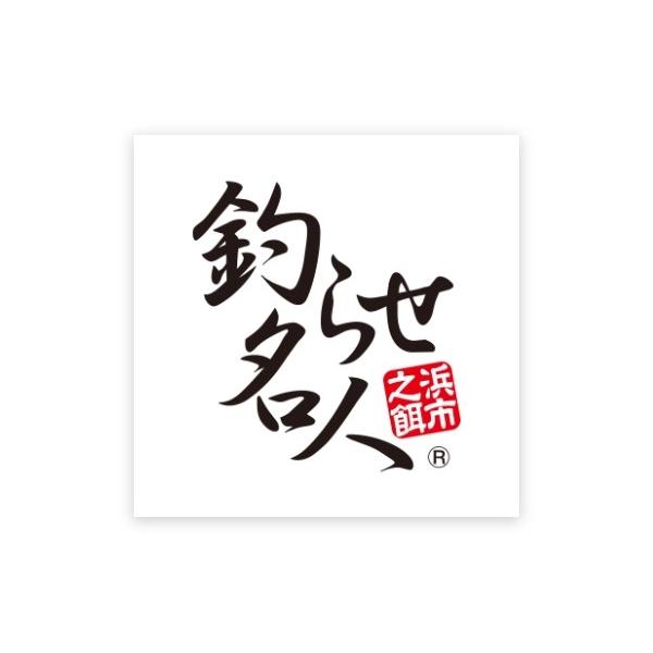 キビナゴ プチサイズM ハマイチ