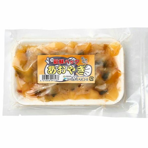 新鮮パックあおやぎ ハマイチ