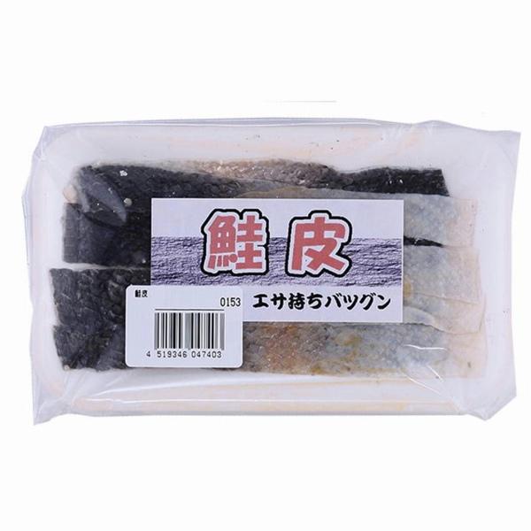 鮭皮20枚 ハマイチ