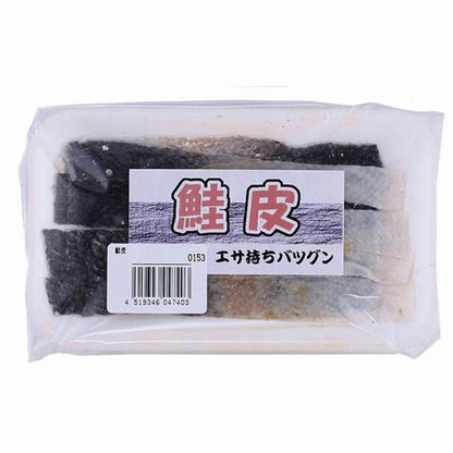 鮭皮20枚 ハマイチ