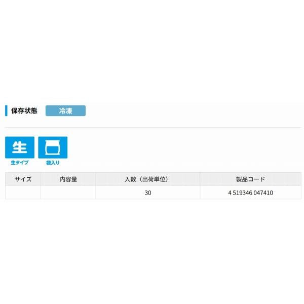 鮭皮20枚 ハマイチ