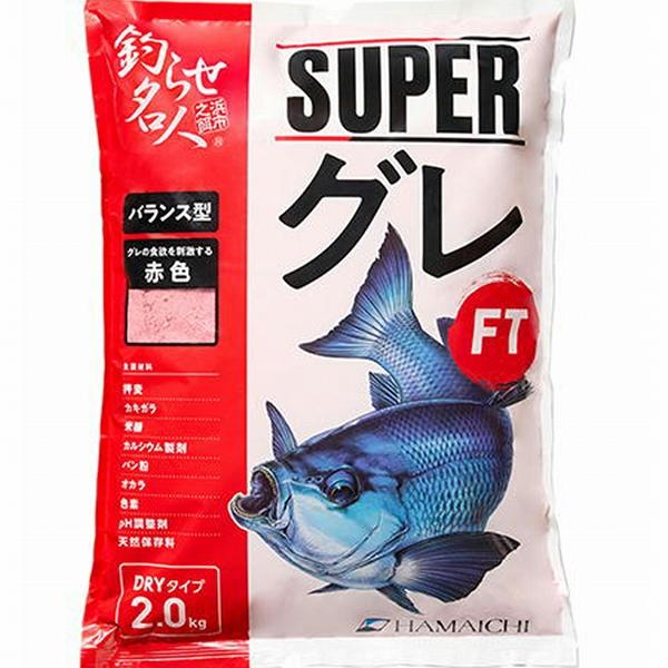スーパーグレ FT 2.0kg